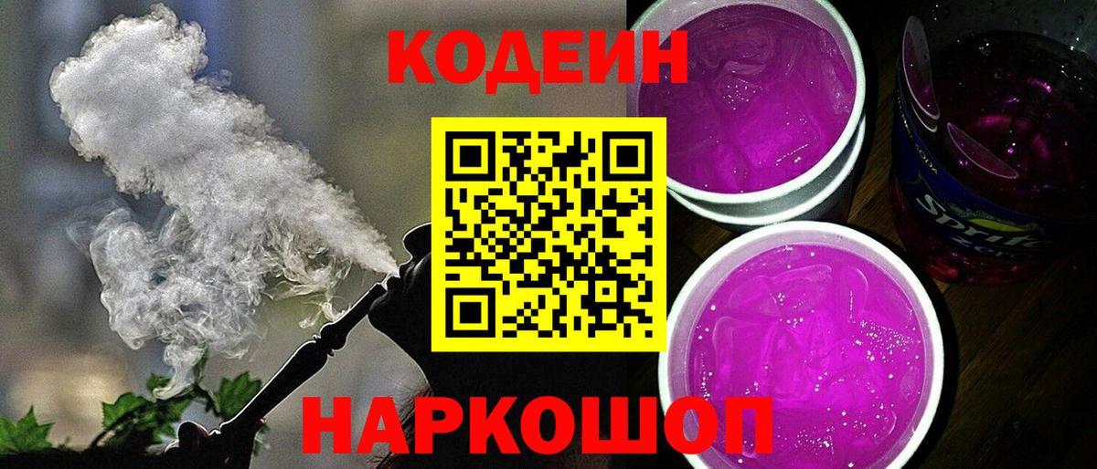 Cocaine Знаменск