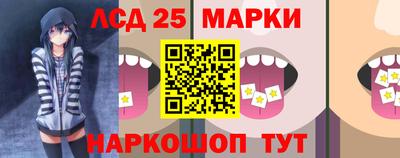 марки lsd Кумертау