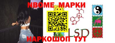 марки lsd Кумертау