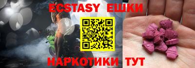 крисы Кунгур