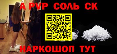 крисы Кунгур