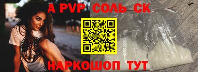 крисы Кунгур