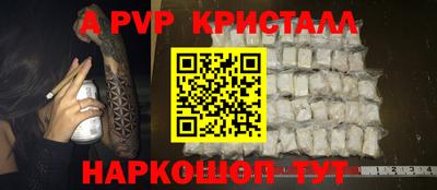 крисы Кунгур