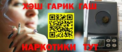 крисы Кунгур