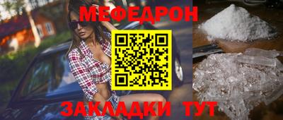 крисы Кунгур