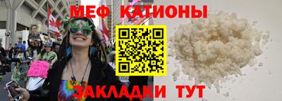 mdma Кулебаки