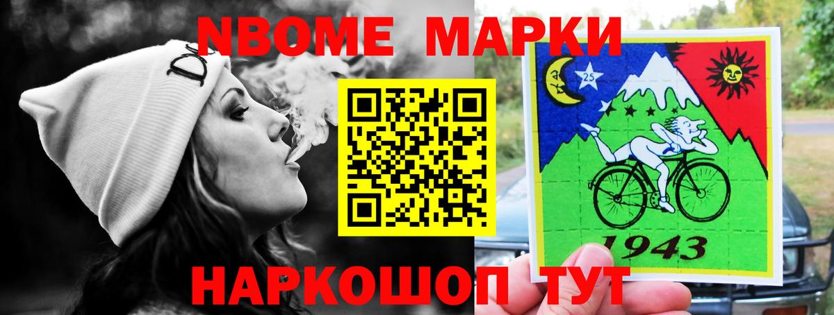 ЛСД экстази кислота  Лсд 25 экстази кислота  Вход с VPN  Знаменск 