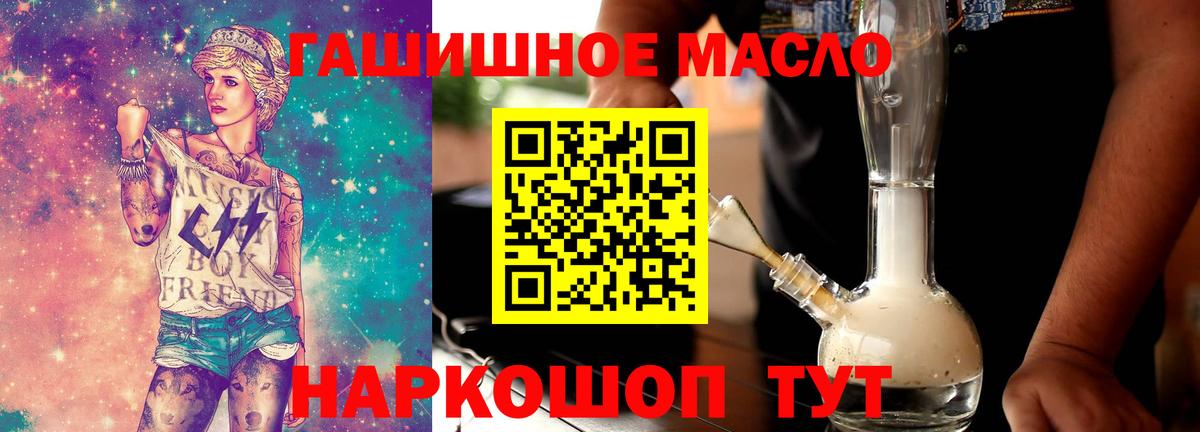 ТГК Wax Знаменск