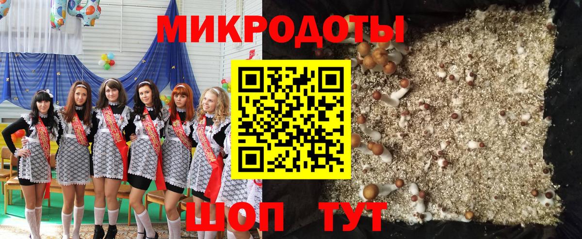 Знаменск  Вход с VPN  МЕФ   ГАШИШ  Каннабис  Экстази 
